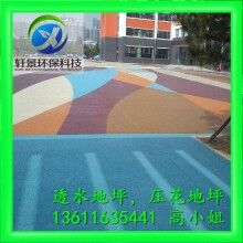 新型地面鋪裝材料（膠結(jié)料）——透水混凝土供應，上海軒景好口碑