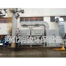 催化燃燒的實質及其優勢