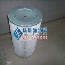 工業除塵物料粉末回收粉塵濾芯筒