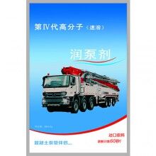 潤(rùn)管劑廠家_超低價(jià)直銷RG-H高分子環(huán)保型潤(rùn)管劑－免費(fèi)試用！全國(guó)包郵！
